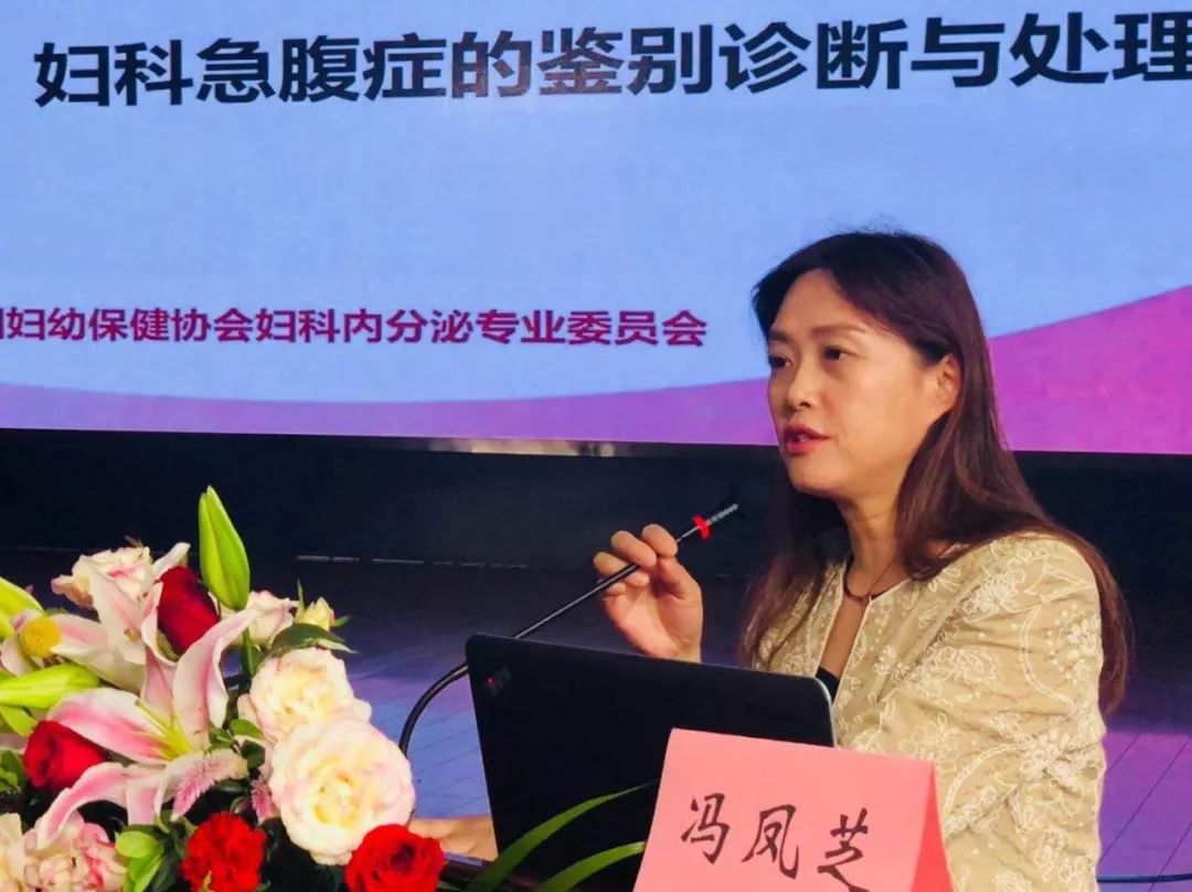 实用妇科内分泌与妇幼保健培训工程在市一院举行