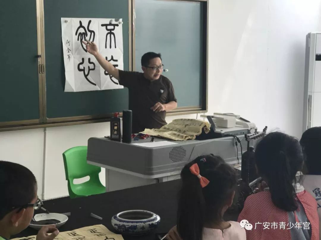 2024成都青少年宫暑假报名时间,广安市青少年宫公众号