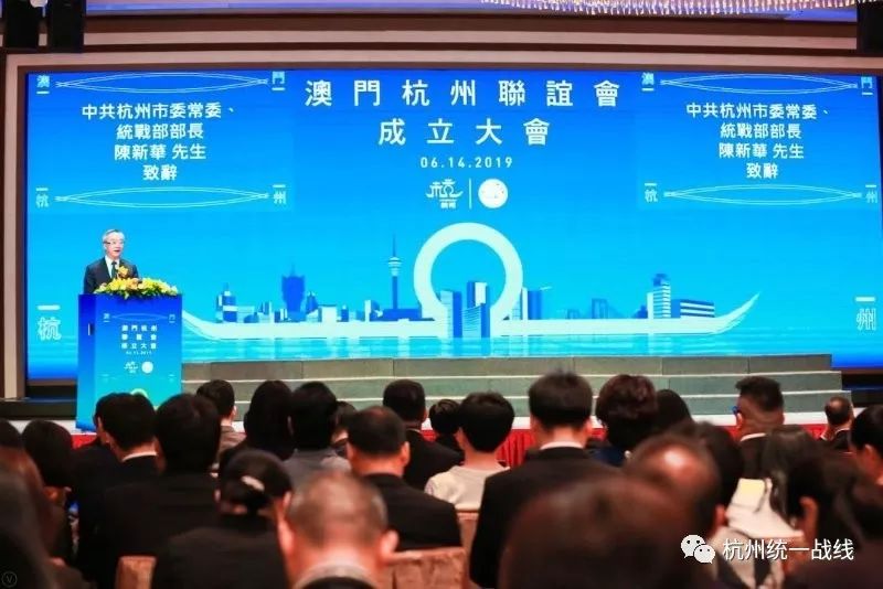 澳门联谊会最新消息,澳门浙江商会招待会