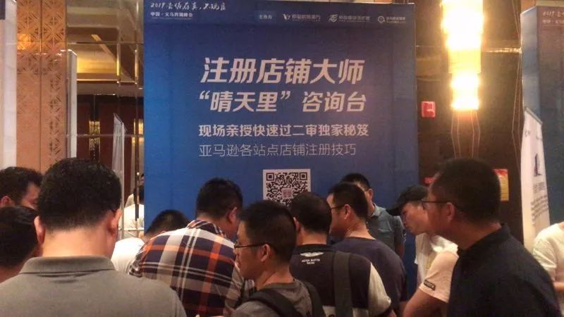 亚马逊注册店铺遇到二审怎么解决,亚马逊账号注册如何避免二审