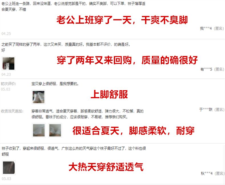 46项专利的汉麻袜，7天不洗也不臭，99.9%高效抑菌，秒速排汗-5℃