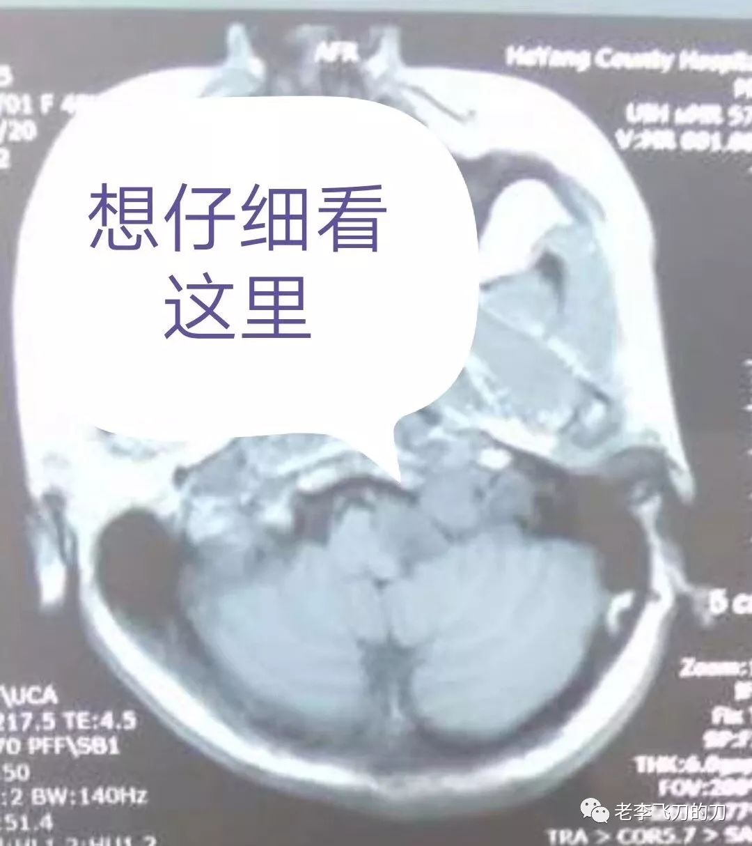 帮忙看病后，亲戚朋友把我拉黑了