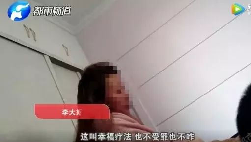 最近权健新闻,权健事件来龙去脉视频