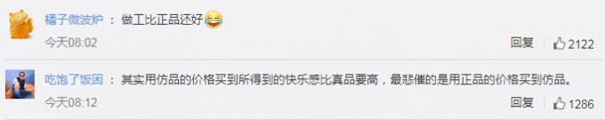 仿冒大牌奢侈品骗局案例,揭秘假代购的五个内幕