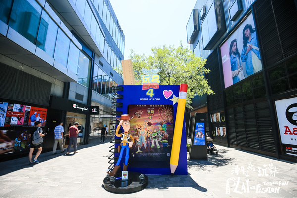 「潮出趣，玩出味」，来三里屯太古里享夏日狂欢