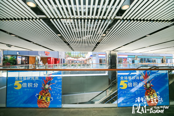 「潮出趣，玩出味」，来三里屯太古里享夏日狂欢