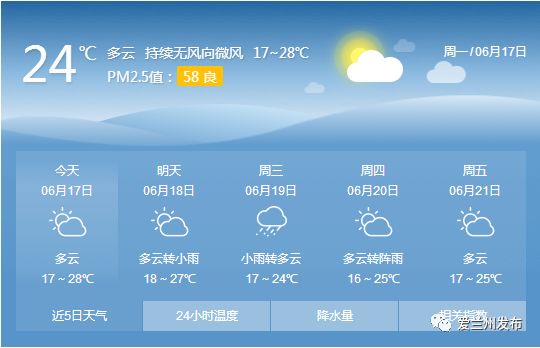「爱兰州•午点」聚合力出重拳扫除黑恶势力榆中县扫黑除恶专项斗争显实效