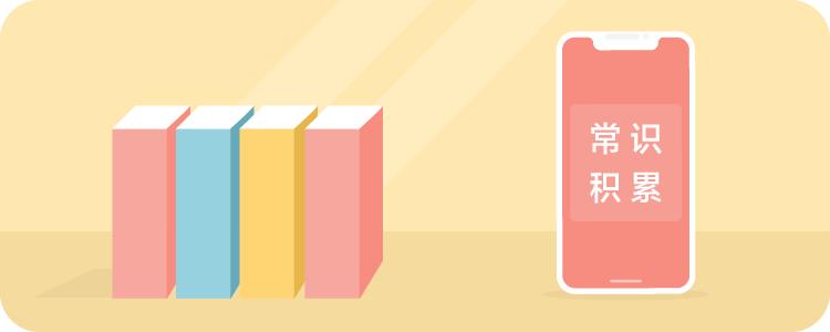 小学语文《四大名著》知识大全,小学语文四大名著常考