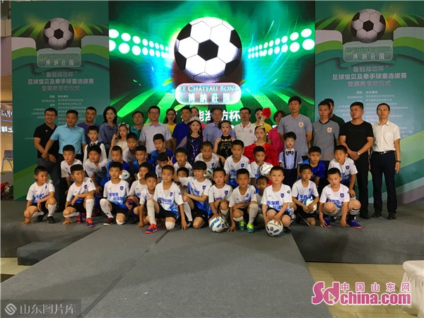 2023鲁能杯少儿足球赛,潍坊足球宝贝大赛