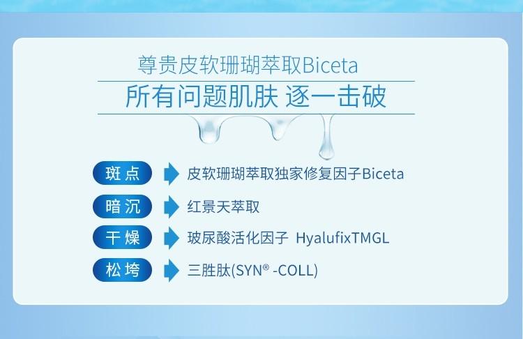 新海洋奇肌（CoralOcean，轻松破解时间奥秘