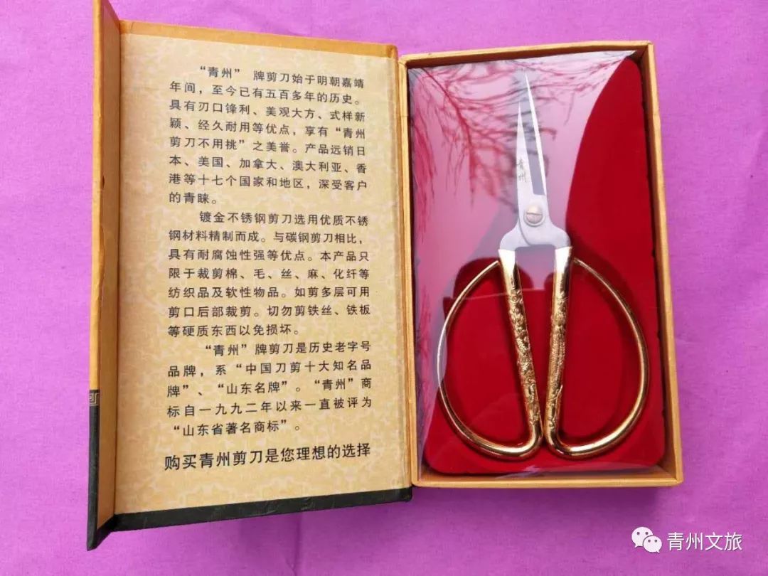 在青州买的特产,青州一日游必买景点