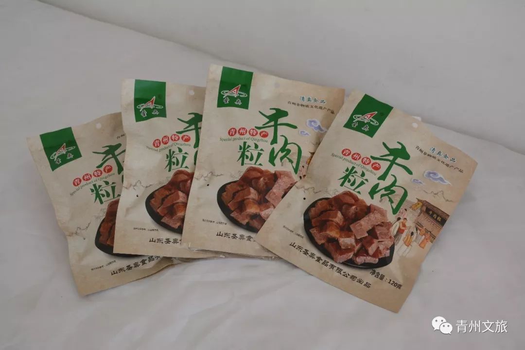 在青州买的特产,青州一日游必买景点