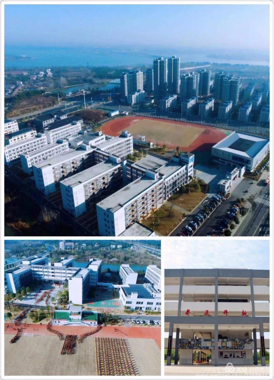 常德市一中柳叶湖学校的电话,常德市一中柳叶湖学校图片
