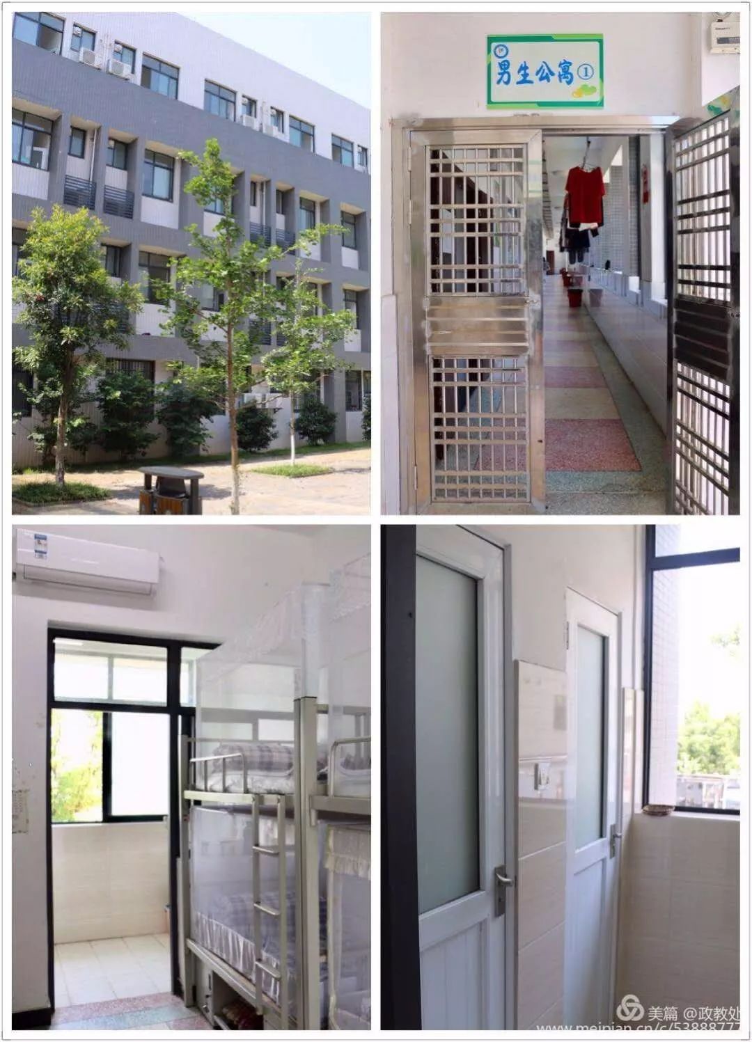 常德市一中柳叶湖学校的电话,常德市一中柳叶湖学校图片