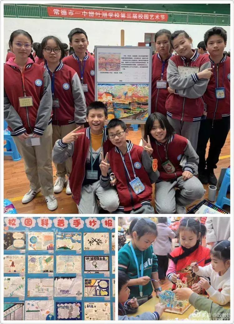 常德市一中柳叶湖学校的电话,常德市一中柳叶湖学校图片