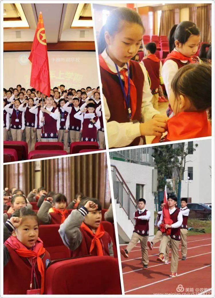 常德市一中柳叶湖学校的电话,常德市一中柳叶湖学校图片