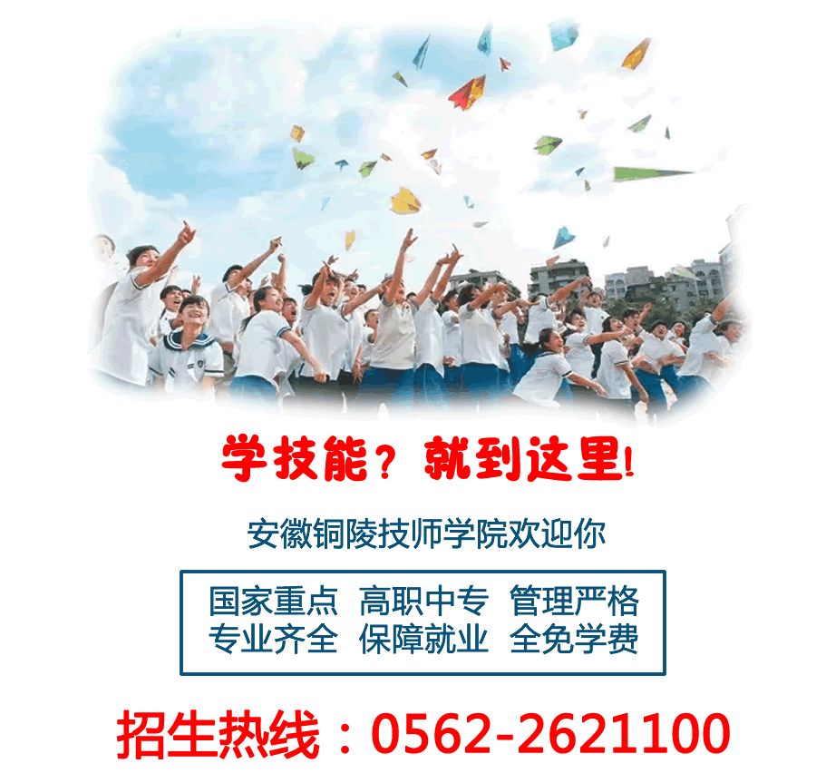 校热企冷是指什么,苏州职教