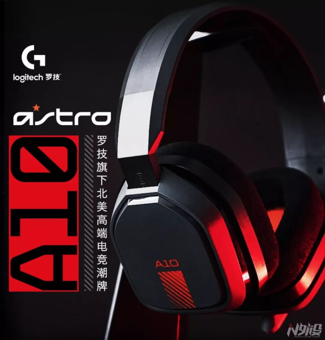 低价高质量的游戏耳机,低价好用的电竞耳机