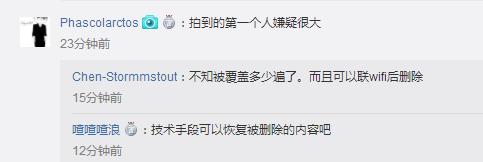 优衣库偷衣服被发现,优衣库发现针孔摄像头是真的吗