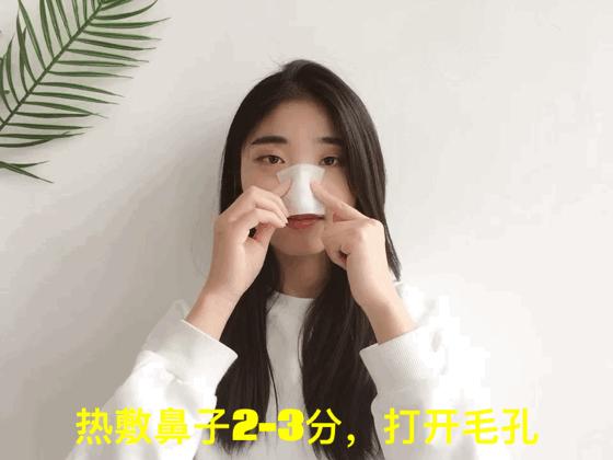 草莓鼻救星怎么治疗,草莓鼻去黑头神器视频