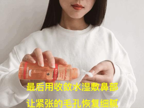 草莓鼻救星怎么治疗,草莓鼻去黑头神器视频