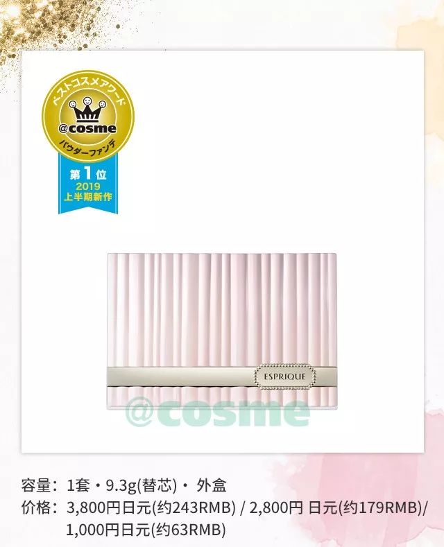 2022cosme澶ц祻搴曞,鏃ユ湰澶ц祻2019涓嬪崐骞碿osme