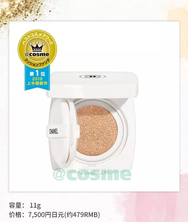 2022cosme澶ц祻搴曞,鏃ユ湰澶ц祻2019涓嬪崐骞碿osme