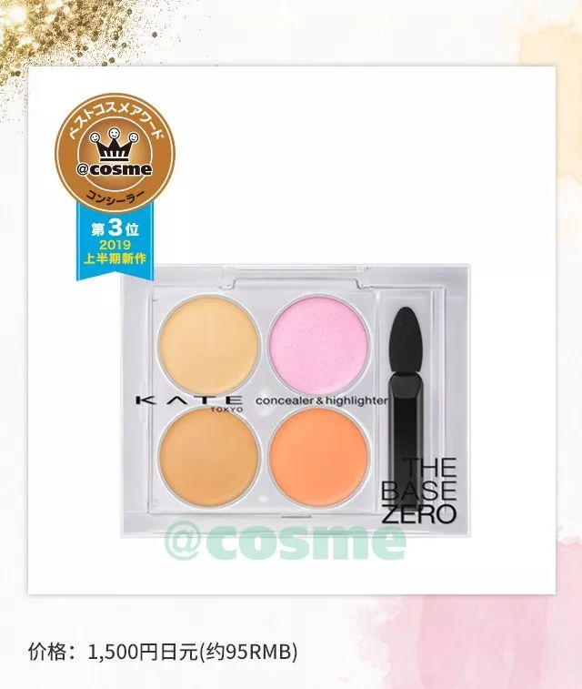 2022cosme澶ц祻搴曞,鏃ユ湰澶ц祻2019涓嬪崐骞碿osme