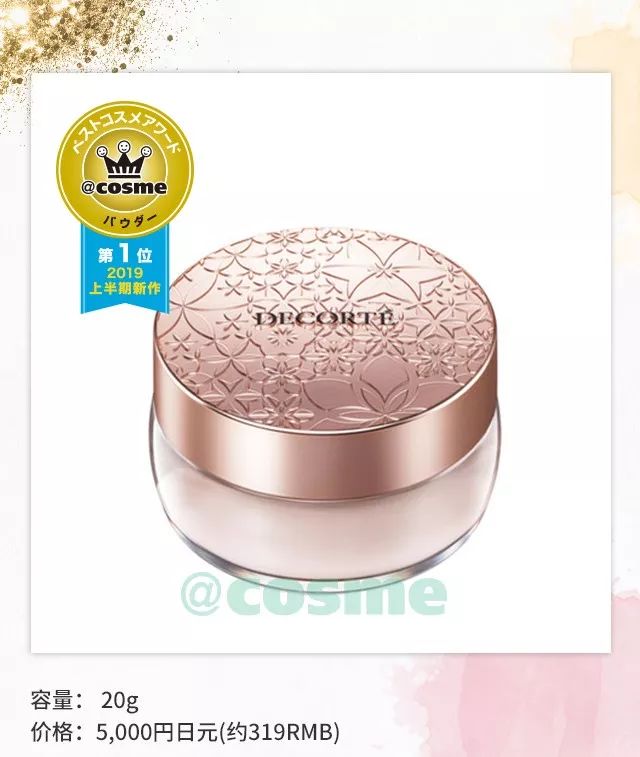 2022cosme澶ц祻搴曞,鏃ユ湰澶ц祻2019涓嬪崐骞碿osme