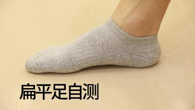 走路掉袜子的科学解决方法,老是掉袜子怎么办小妙招