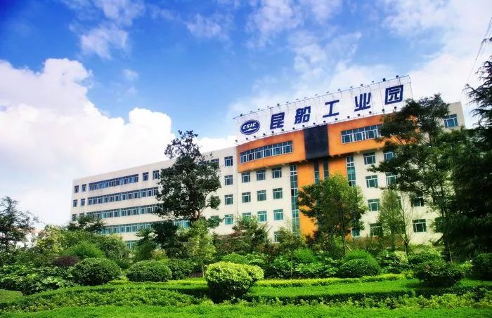 昆明被确定国际综合交通枢纽城市,昆明确定为国家中心城市