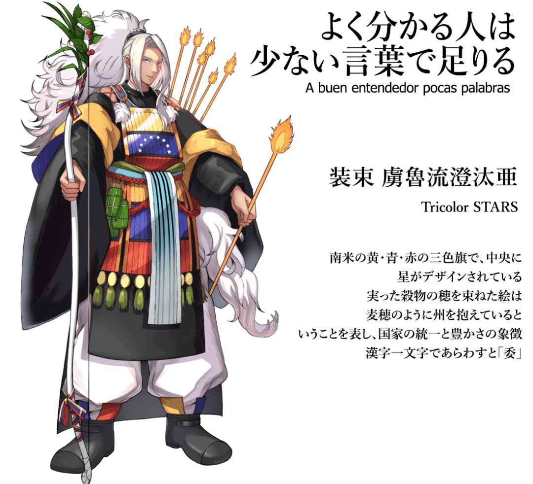 日本将各国国旗拟人化迎接奥运会,日本2021奥运会图标设计师