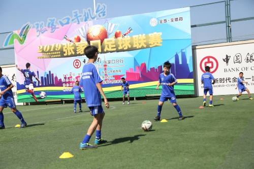 加油吧少年足球视频,加油吧少年足球