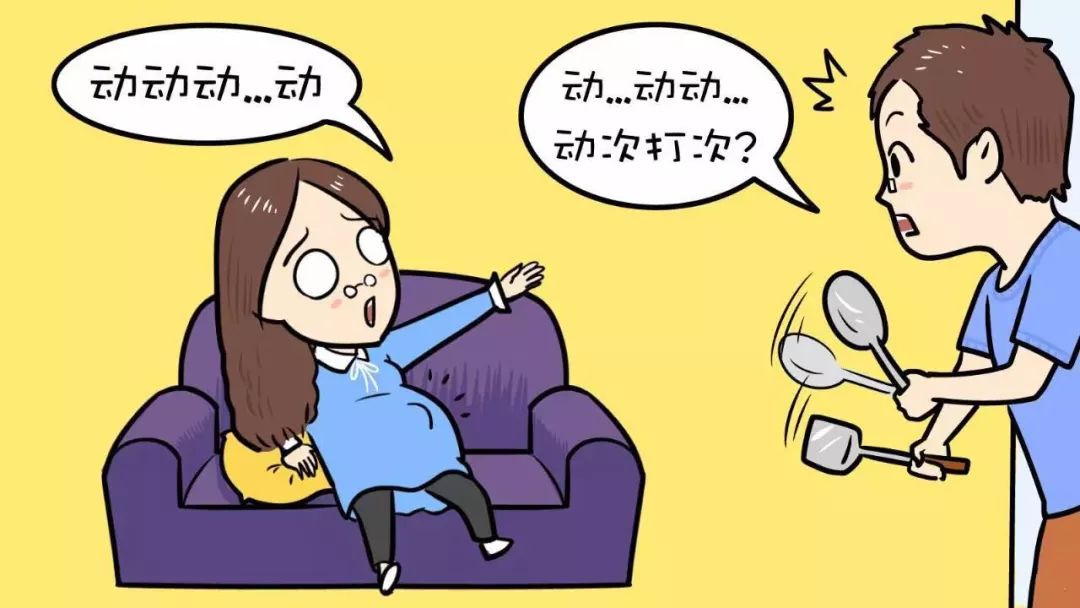 怎么数胎动最正确方法,看胎动