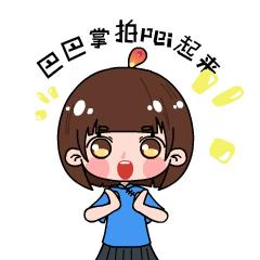 巴中市*战统**系统和群团部门“我和我的祖国”“同心杯”主题演讲比赛决赛燃情上演（附获奖名单）