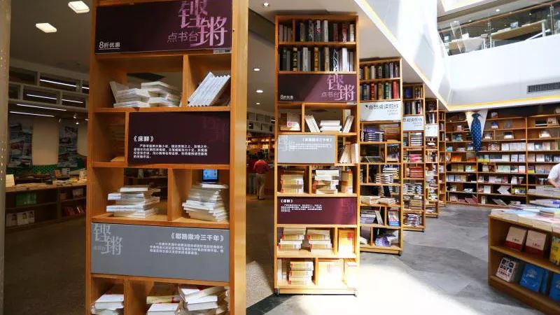 以童书销售为主的网络书店有哪些,童书销量