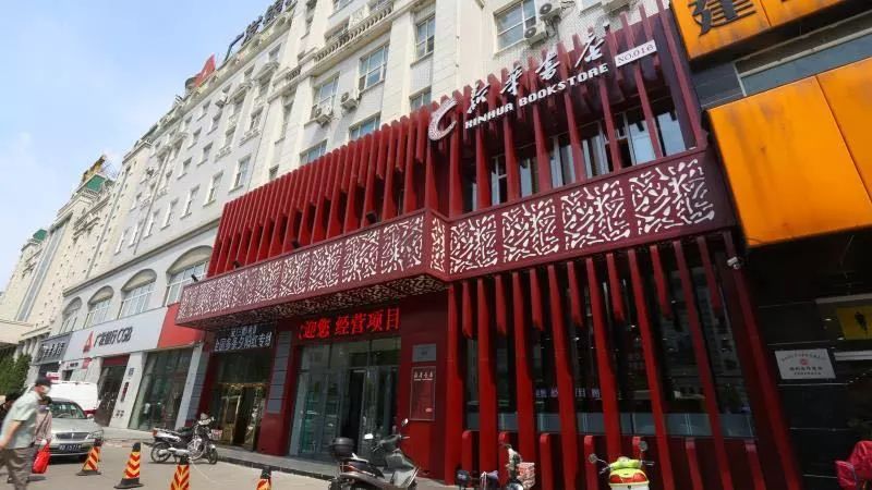 以童书销售为主的网络书店有哪些,童书销量