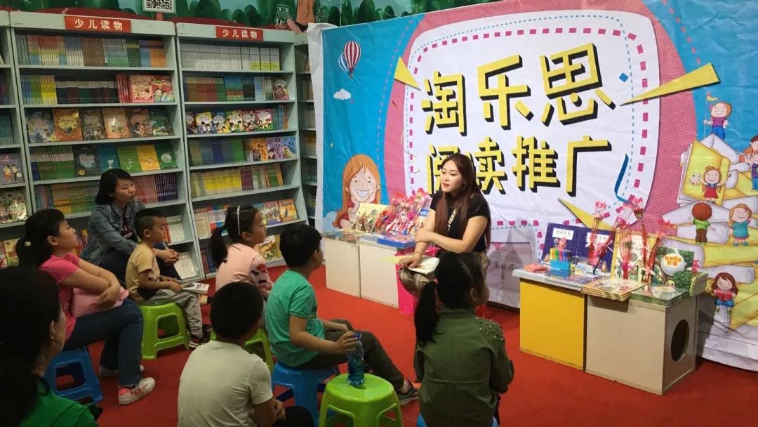 以童书销售为主的网络书店有哪些,童书销量