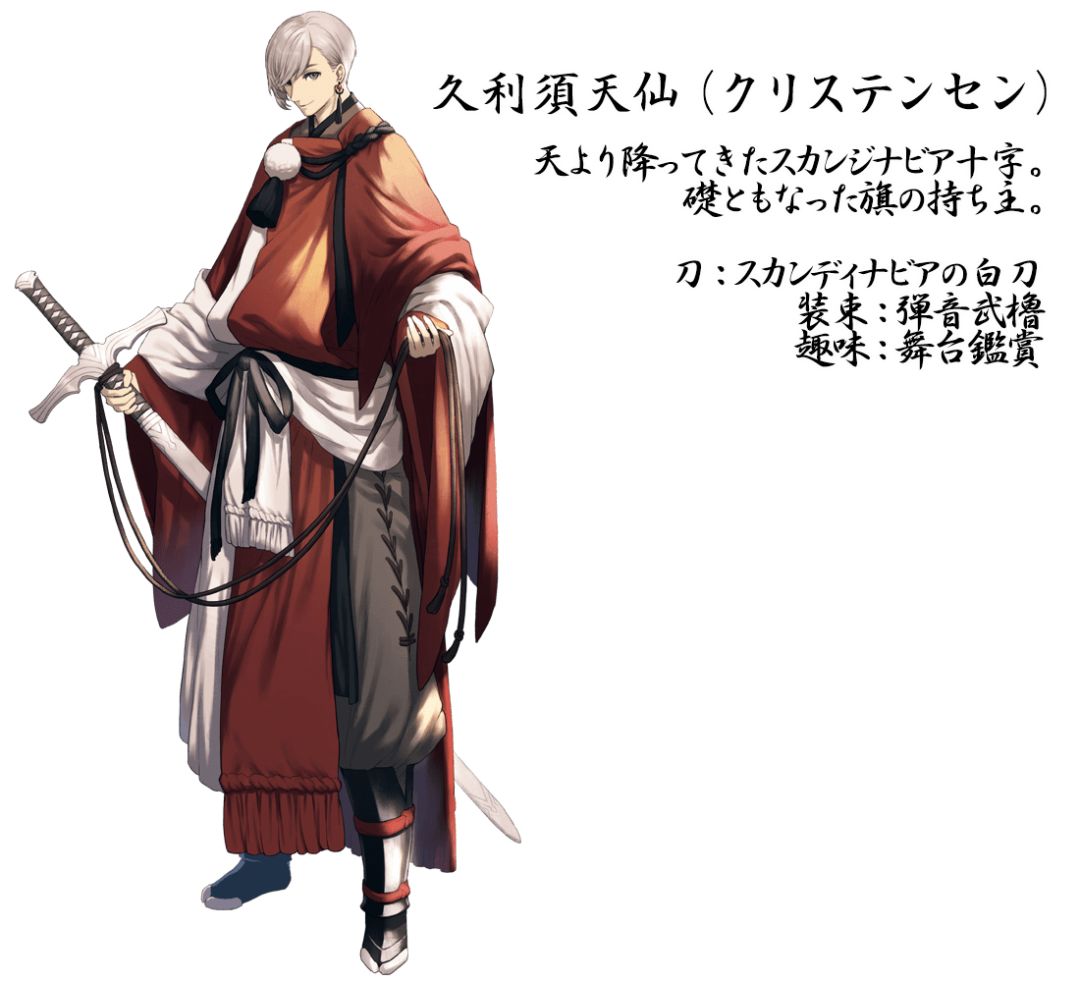 日本将各国国旗拟人化迎接奥运会,日本2021奥运会图标设计师