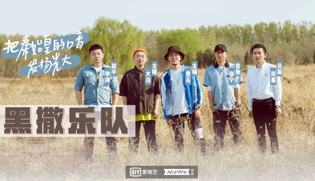 秦始皇的rap,黑撒秦始皇的口音