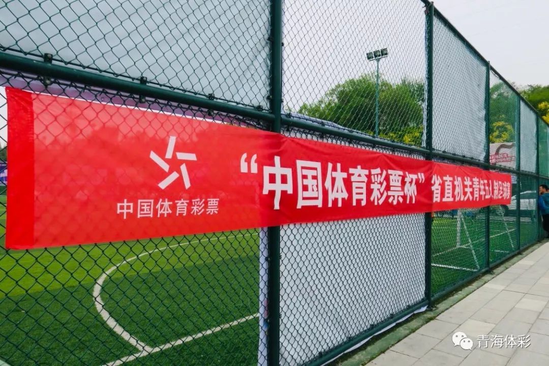 体彩汇聚公益力量传递爱心希望,体彩传递公益温暖