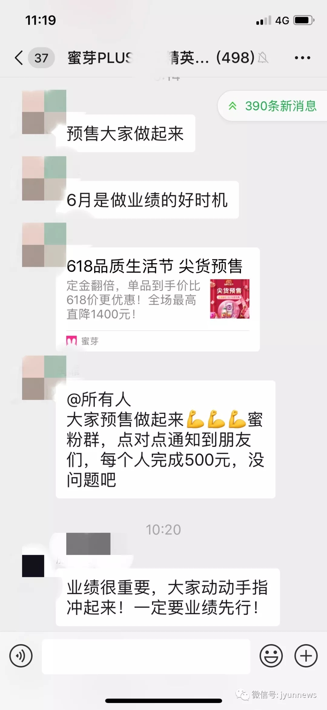 母婴电商蜜芽的商业模式,母婴购物平台蜜芽怎么了