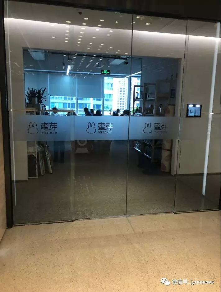 母婴电商蜜芽的商业模式,母婴购物平台蜜芽怎么了