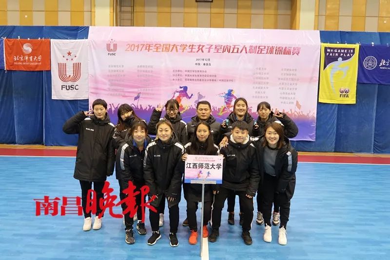 中国女足杀进世界杯！队长是江西师大研究生