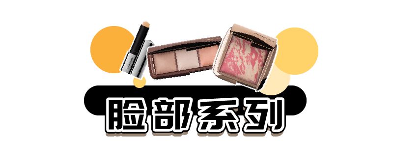 扒一扒超能打的小众品牌HOURGLASS，除了五花肉还有这些必须买