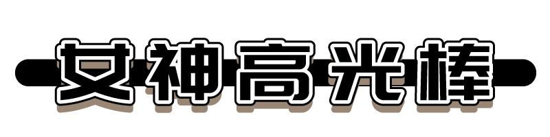 扒一扒超能打的小众品牌HOURGLASS，除了五花肉还有这些必须买