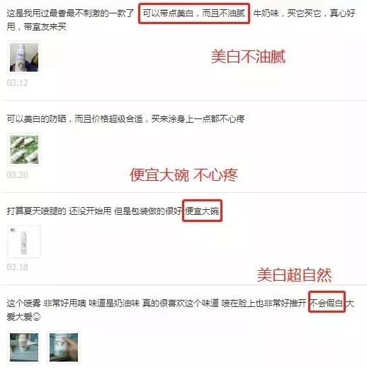 娜扎用的定妆喷雾,娜扎同款防晒喷雾推荐