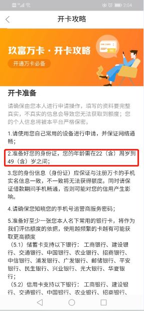 校园贷8000变成105万,校园贷真实案例借8000还100万案例