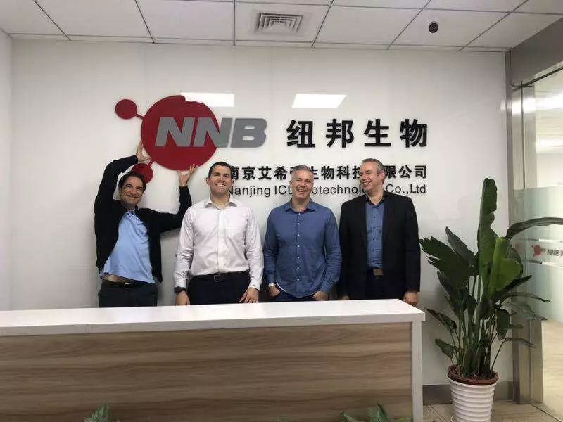 奔跑吧鼓楼|纽邦生物，为人类健康保驾护航！