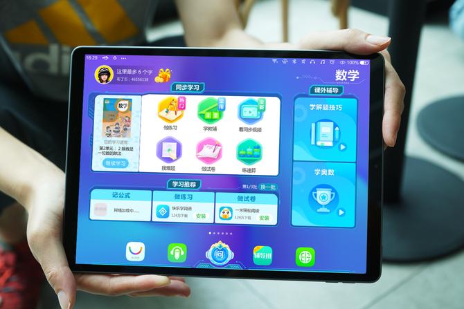 步步高家教机s5pro屏幕多大,步步高家教机s6体验视频